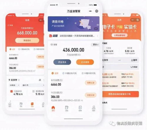 牛卡福集團 物流能源數(shù)智化基礎(chǔ)設(shè)施的邏輯與互聯(lián)網(wǎng)數(shù)據(jù)服務(wù)